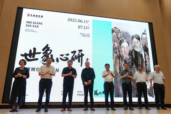 天盈财富 世象入画·心研传情——杨晓刚绘画艺术展首站临沂启幕