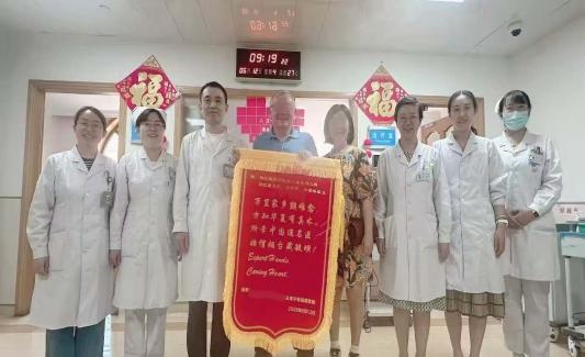 恒瑞易配 跨国医疗诠释毓医“心”高度——“洋女婿”跨越大洋的治愈之旅