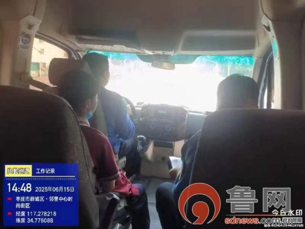 米牛金融 枣庄市薛城区七分半的“护航”：“城管蓝”为走错考场考生紧急“转场”