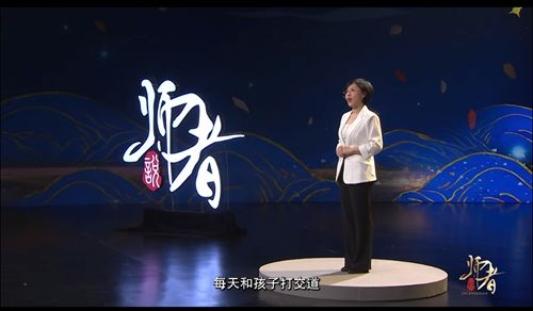 汇通资管 淄博市博山区实验中学：教师赴《师者说》活动 共探“好好说话”教育艺术