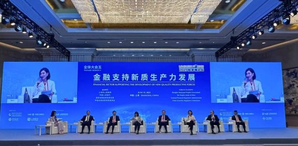 玖联优配 渣打银行禤惠仪：对接内地和境外资金、资源，沪港可为不同阶段科创企业提供更多融资机会