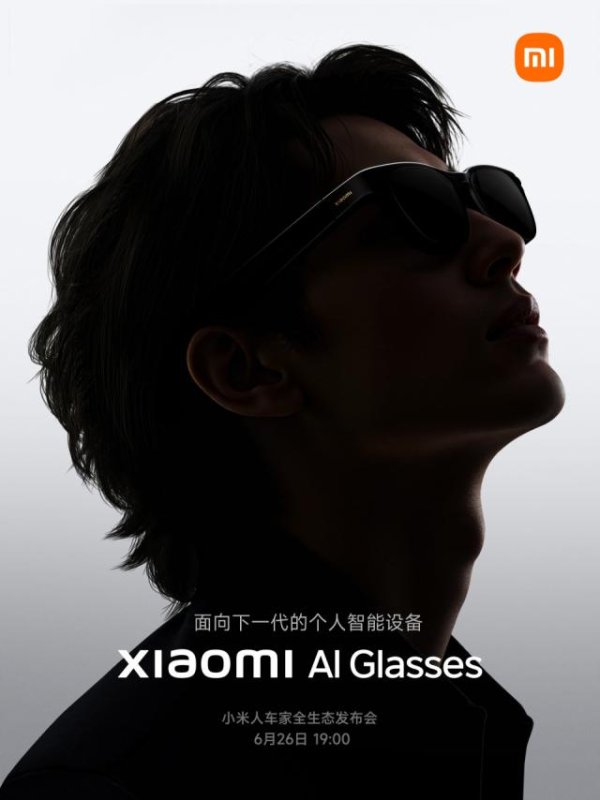 金砖财富 全新小米AI眼镜官宣：面向下一代的个人智能设备明天见