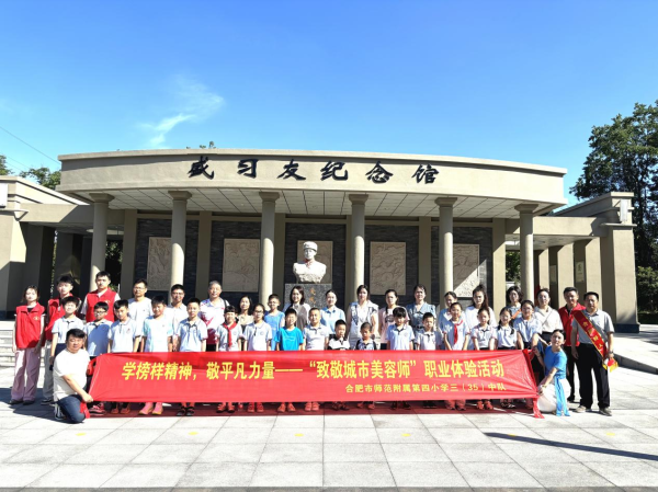 股融通 “我爱我家，我爱合肥，礼让文明”先进典型宣讲进社区_大皖新闻 | 安徽网